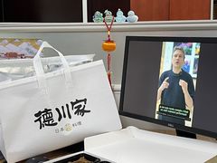 -德川家日本料理(中关村寰太大厦店)