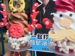 心里鹿鹿-CORNER CONE GELATO酷矿手作霜淇淋(南头古城店)