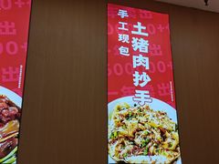 -叶伟胡辣壳面(两路口店)