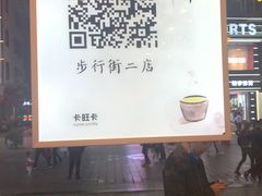 -卡旺卡(合肥步行街韵淮阁店)