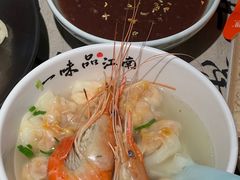 -鑫震源·苏式大虾生煎(山塘街店)