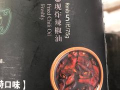 -东来顺饭庄(apm总店)