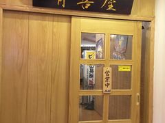 -有喜屋·深夜食堂(北京西路店)