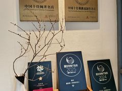 -宣和苑(华侨新村店)