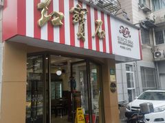 -南京路步行街