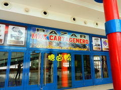 -BAZAR MAX CARTAGENERO