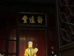 -成都武侯祠博物馆