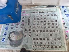 -金家高丽火盆