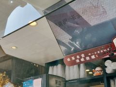 -茉沏(山塘街店)