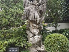 -汇龙潭