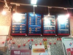 -达美乐比萨(双安店)