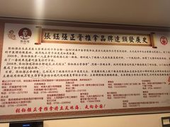 -张钰强中医正骨推拿连锁(华发商都店)