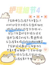 -金月汇月子会所(江门店)