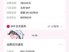 -北京厨房(SKP店)