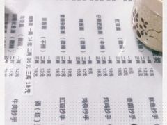 -大石人家鱿鱼面馆(大石西路总店)
