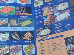 -巴依老爷新疆餐厅