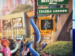 -美罗城