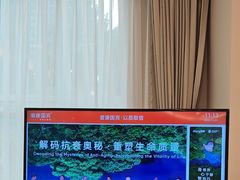 -爱康国宾体检中心(福田分院)