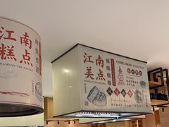 -杭州开元名都大酒店·地中海自助餐厅