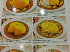 -CoCo壱番屋(久光百货店)