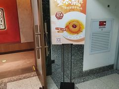 -全聚德(双井店)
