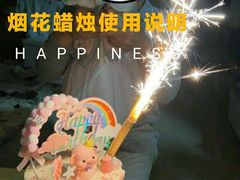 -蛋糕好了·动物奶油0卡糖低脂蛋糕
