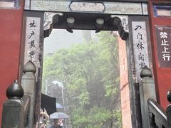 -武当山风景区