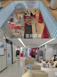 -Yestar宁波艺星整形医院