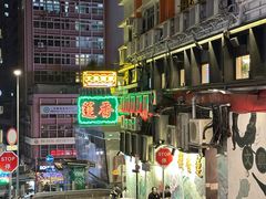-兰桂坊