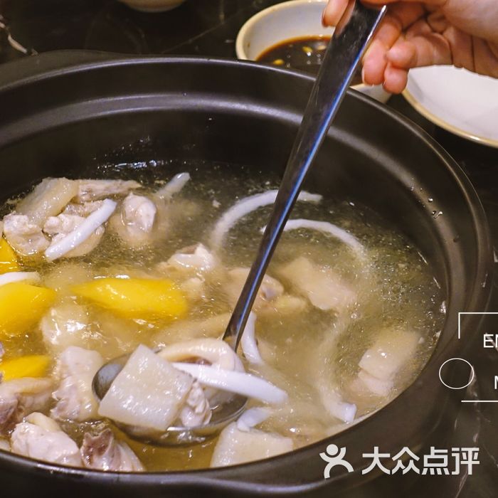 烹然四季椰子鸡火锅