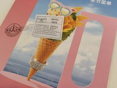 -哈根达斯(上海金山店)