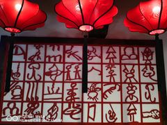 -老诚一锅羊蝎子(黄寺大街店)