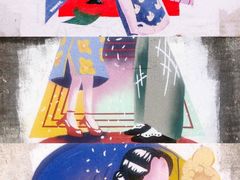 -云间粮仓