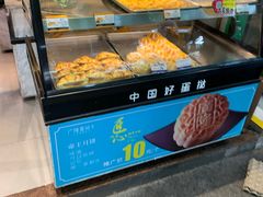 面包甜点陈列柜-广隆蛋挞王(农讲所店)