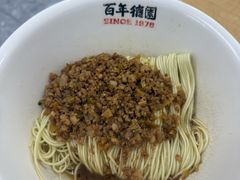 -百年德园(侯家塘店)
