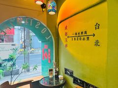 -如思台北甜品店(玉林西路店)