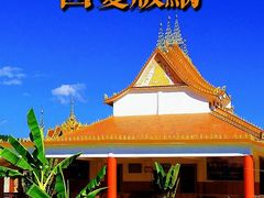 -西双版纳原始森林公园