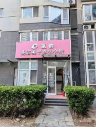 -赢韵美甲美睫瑞士净斑中心