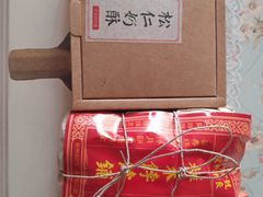 -祥禾饽饽铺·中式糕点(天津河东美福园店)