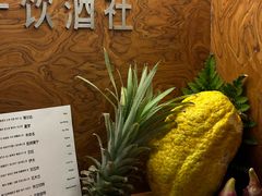 -女子饮酒社(上海店)