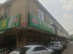 店内环境-万尾农贸市场