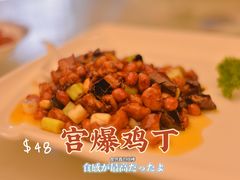 -芙蓉凰花园酒楼