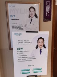 -厦门美莱整形美容医院