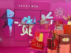 -凯德MALL(西直门店)