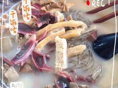 全套老鸭粉丝汤-房记津津老鸭汤