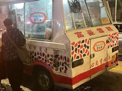 -富豪雪糕车流动点(尖沙咀店)