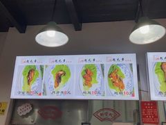 -赵元章肉骨烧(山塘街店)