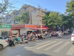 -逍遥镇刘相五胡辣汤豆沫馆(康复中街店)