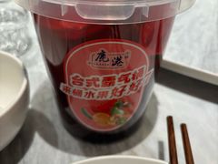 -鹿港小镇(霄云店)