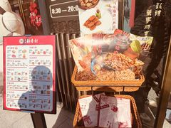 -北京稻香村(零号店)